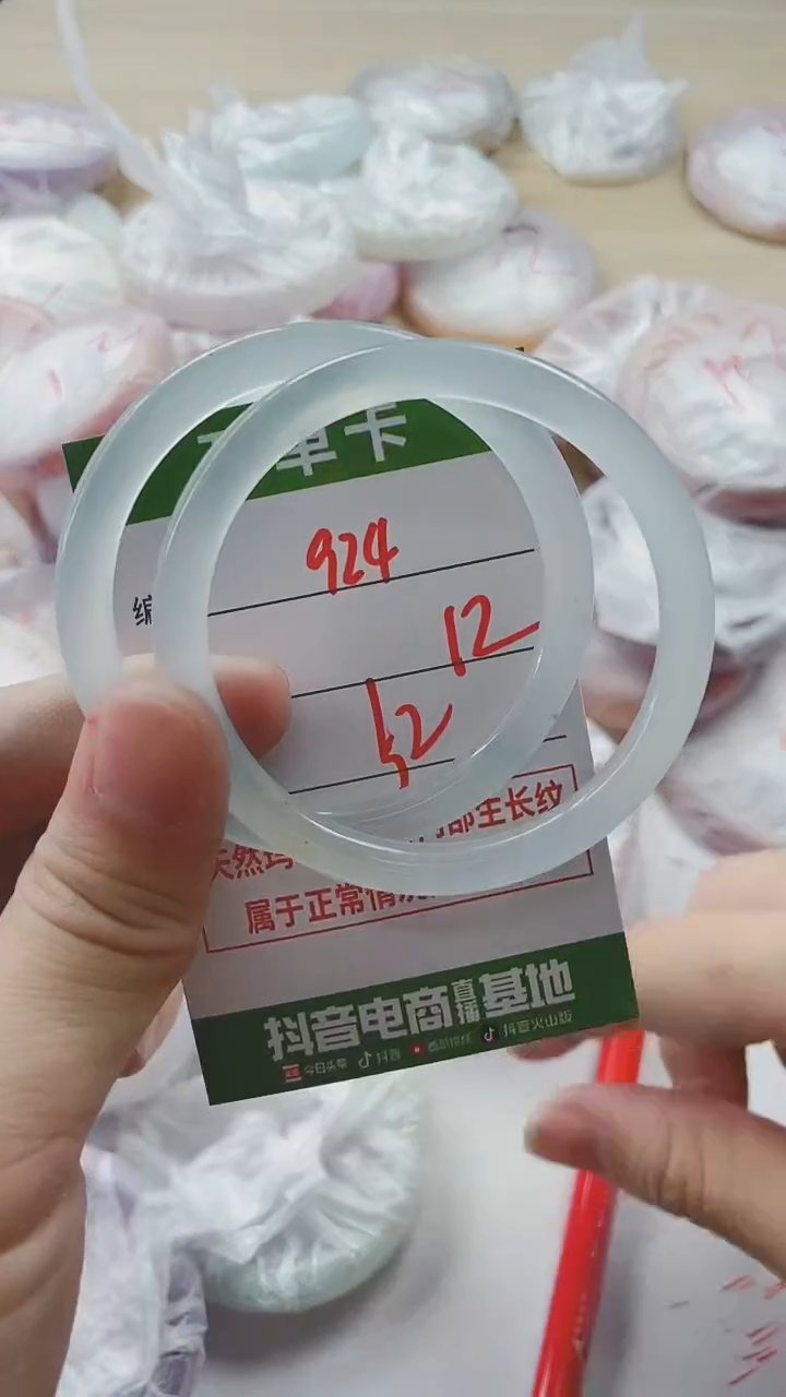 【闪购商品】玛瑙/玉髓手镯未镶嵌924