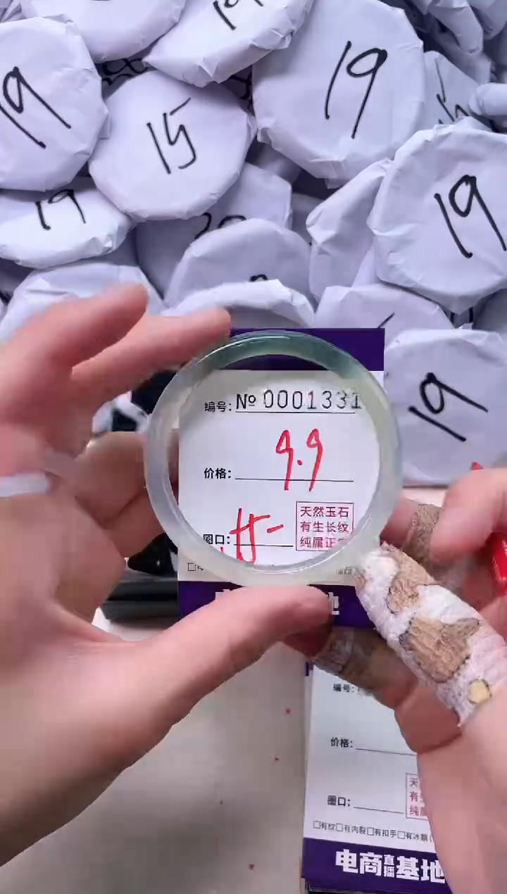 【闪购商品】玛瑙/玉髓手镯未镶嵌1331