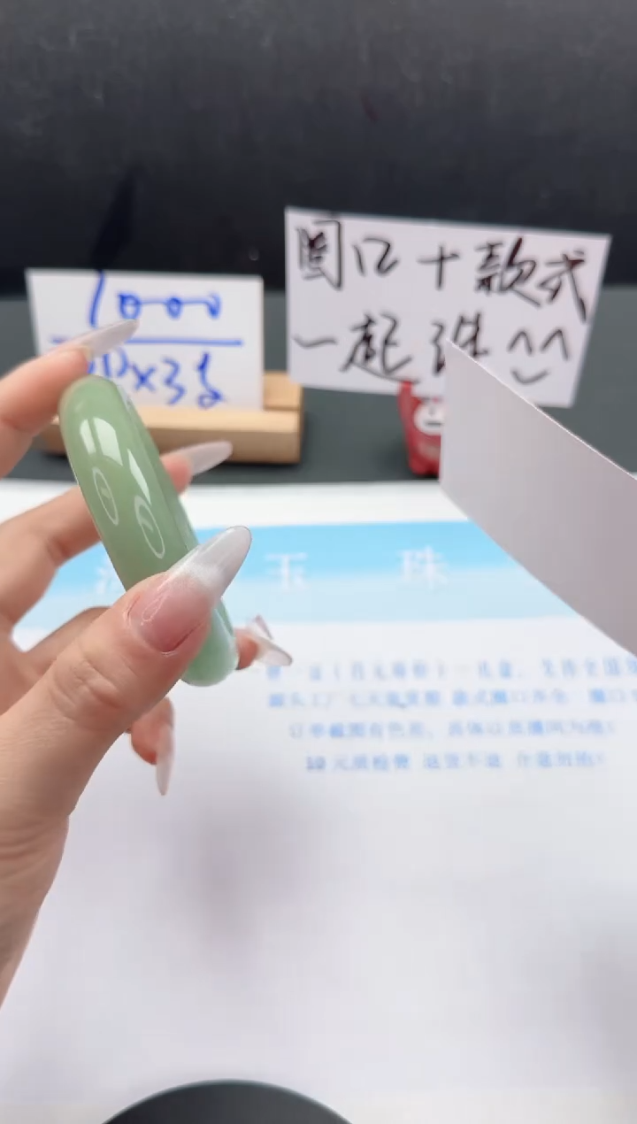 【闪购商品】石英质玉手镯未镶嵌95-62.1