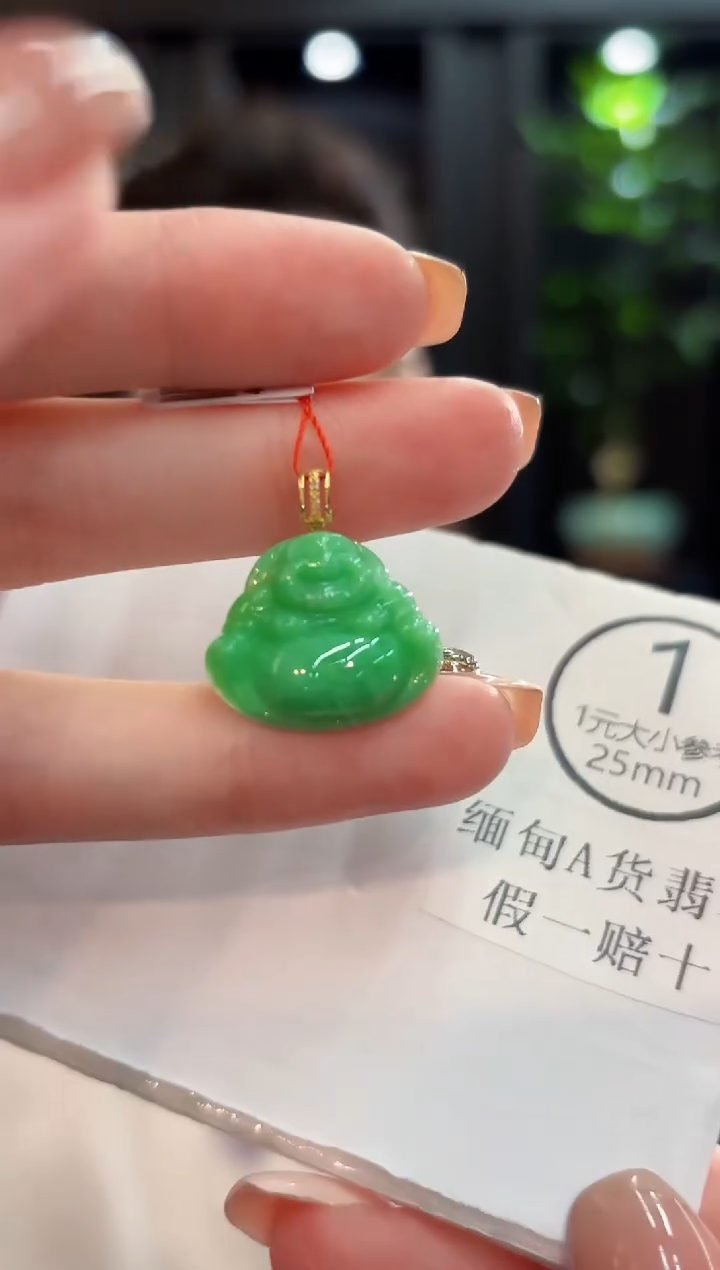 吊坠(不含链)18K金镶嵌翡翠 缅甸A货/支持复检/一件