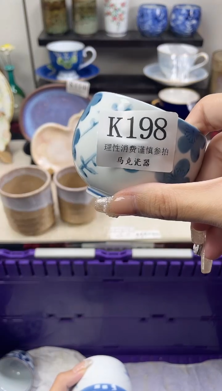 瓷片木****）                K198