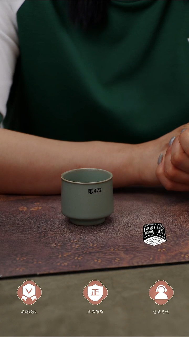 瓷片472瑕小马蹄杯...........