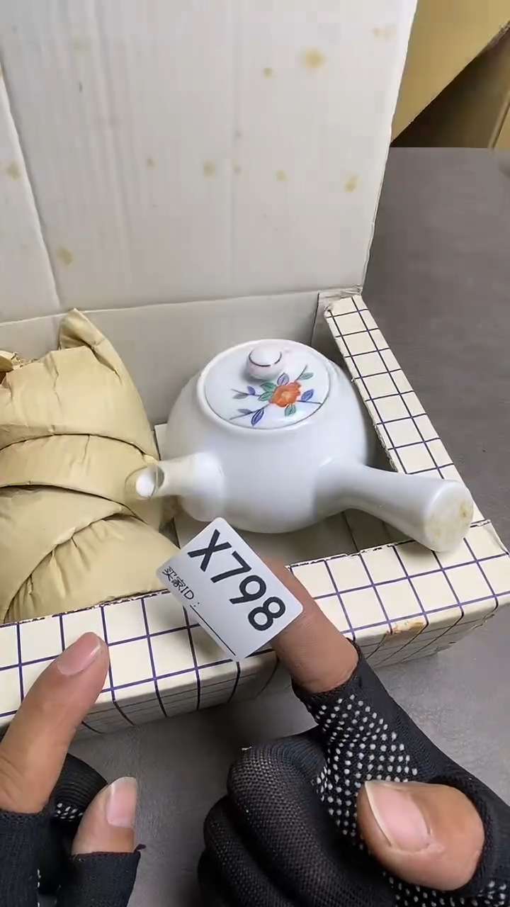 瓷片林****】X798默认微瑕，谨慎参拍
