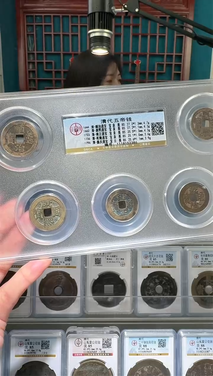 【闪购商品】铜nn清五帝破盒不退不换