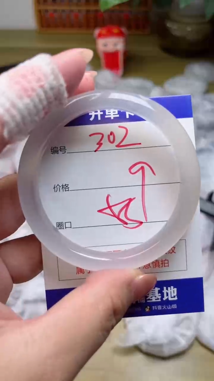 【闪购商品】玛瑙/玉髓手镯未镶嵌302