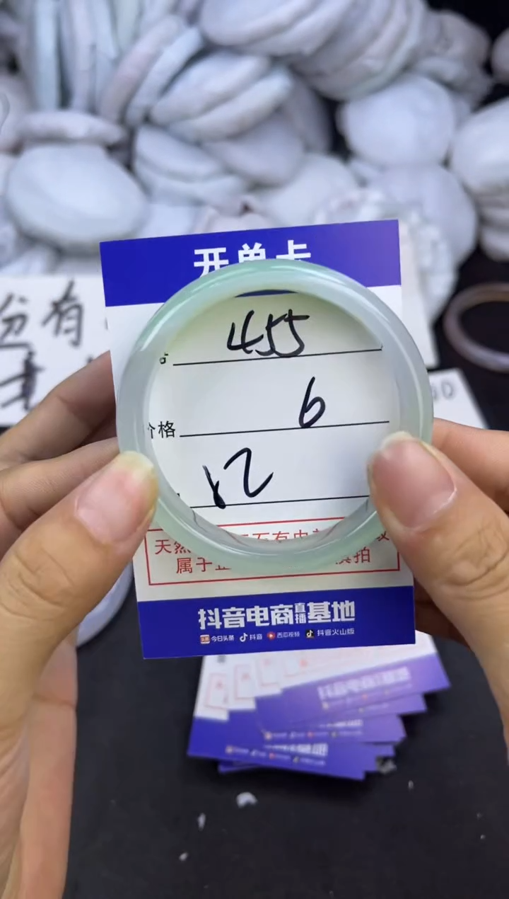 玛瑙/玉髓手镯未镶嵌455