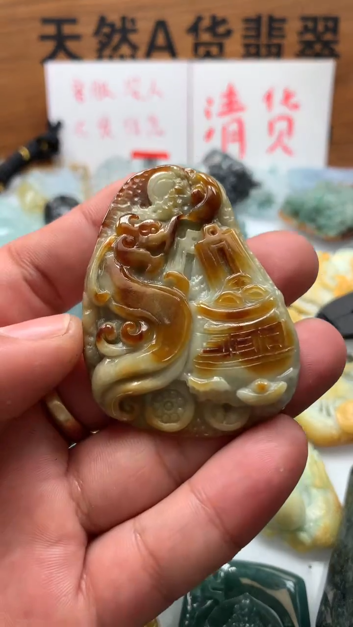 【闪购商品】翡翠颈饰未镶嵌保真天然A货翡翠