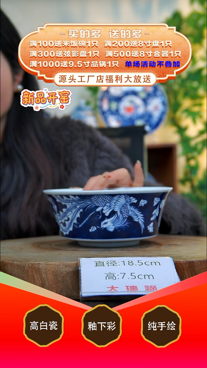 其他白泥景德镇手工手绘陶瓷【食品级】