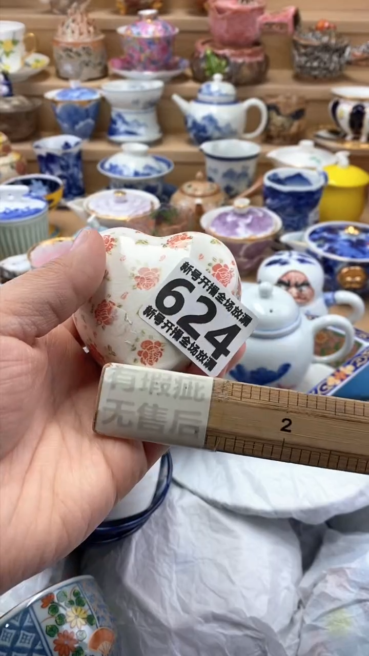 【闪购商品】【闪购商品】【闪购商品】