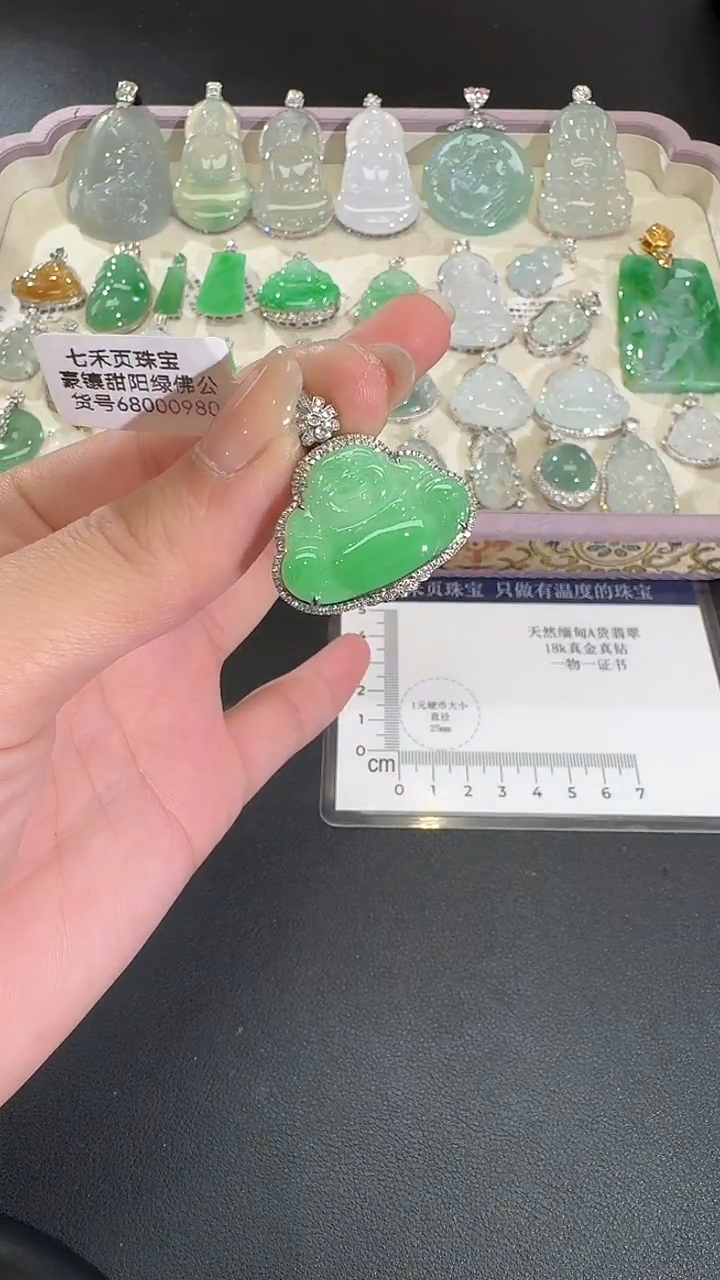 吊坠(不含链)18K金镶嵌翡翠【源头工厂】钻石镶嵌