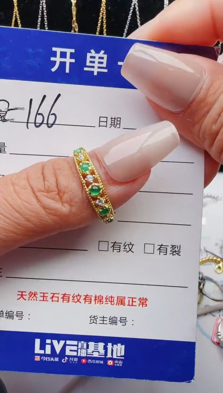 【闪购商品】翡翠戒指银S925镶嵌1321231211