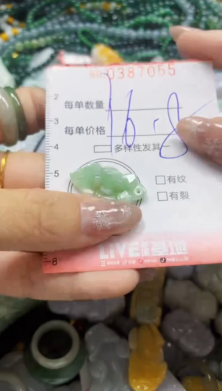 颈饰未镶嵌翡翠闪购0387055