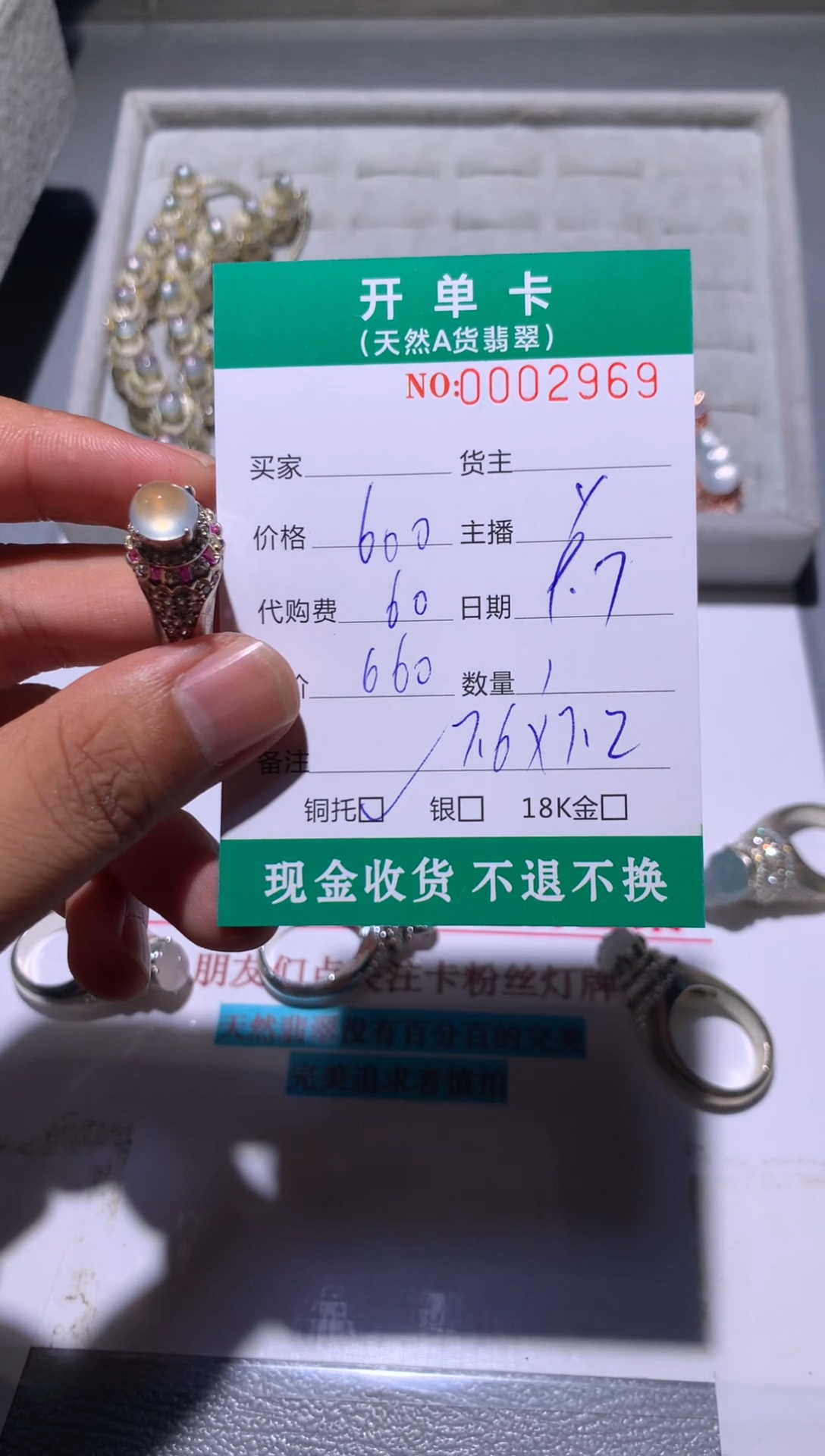 未镶嵌定制翡翠天然翡翠