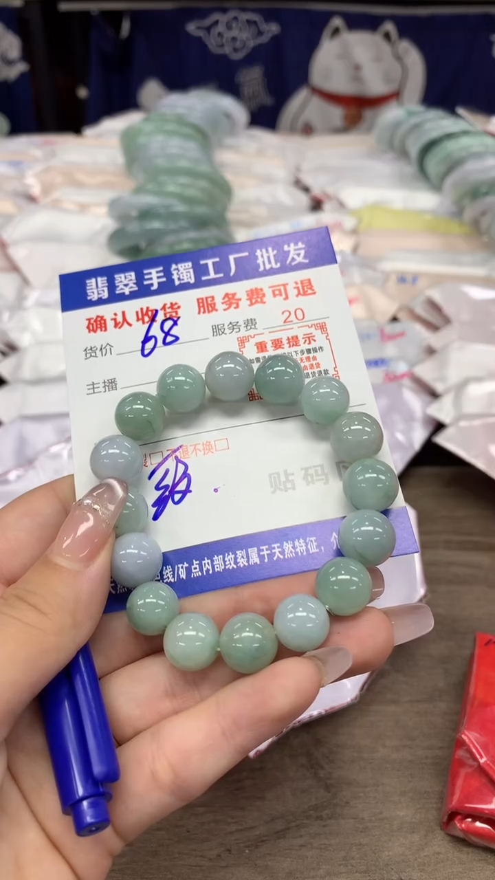 【闪购商品】翡翠手串未镶嵌翡翠手串