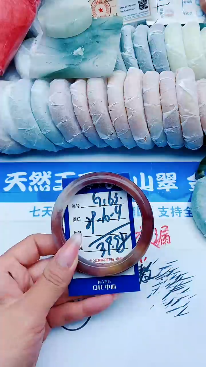 未镶嵌手镯石英质玉G163+59-60