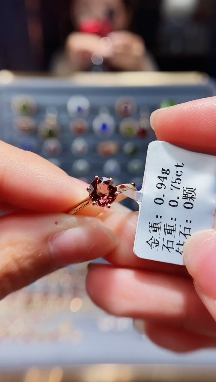 【闪购商品】碧玺戒指18K金镶嵌0.75.