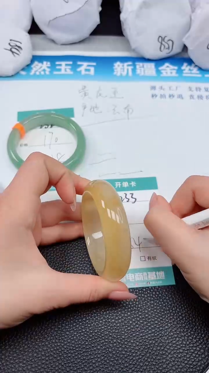 【闪购商品】石英质玉手镯未镶嵌A233