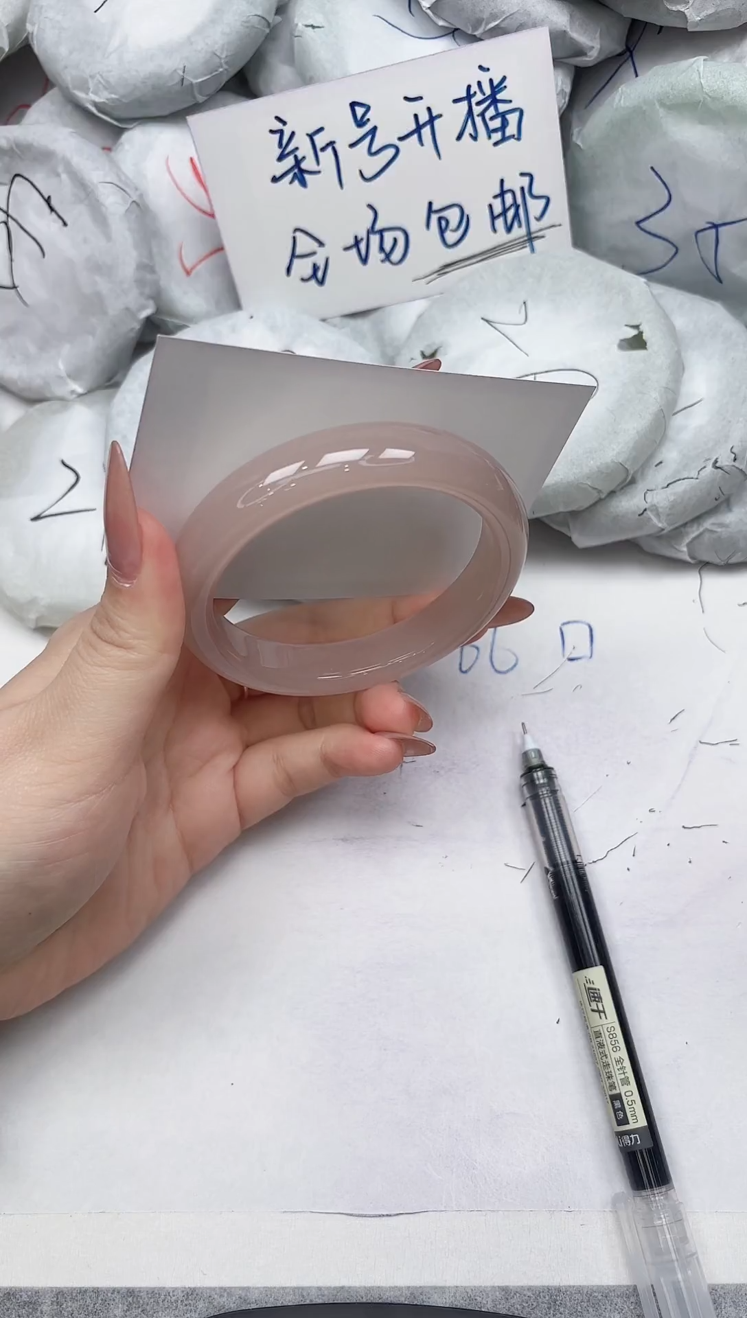 非金属无A293/5556