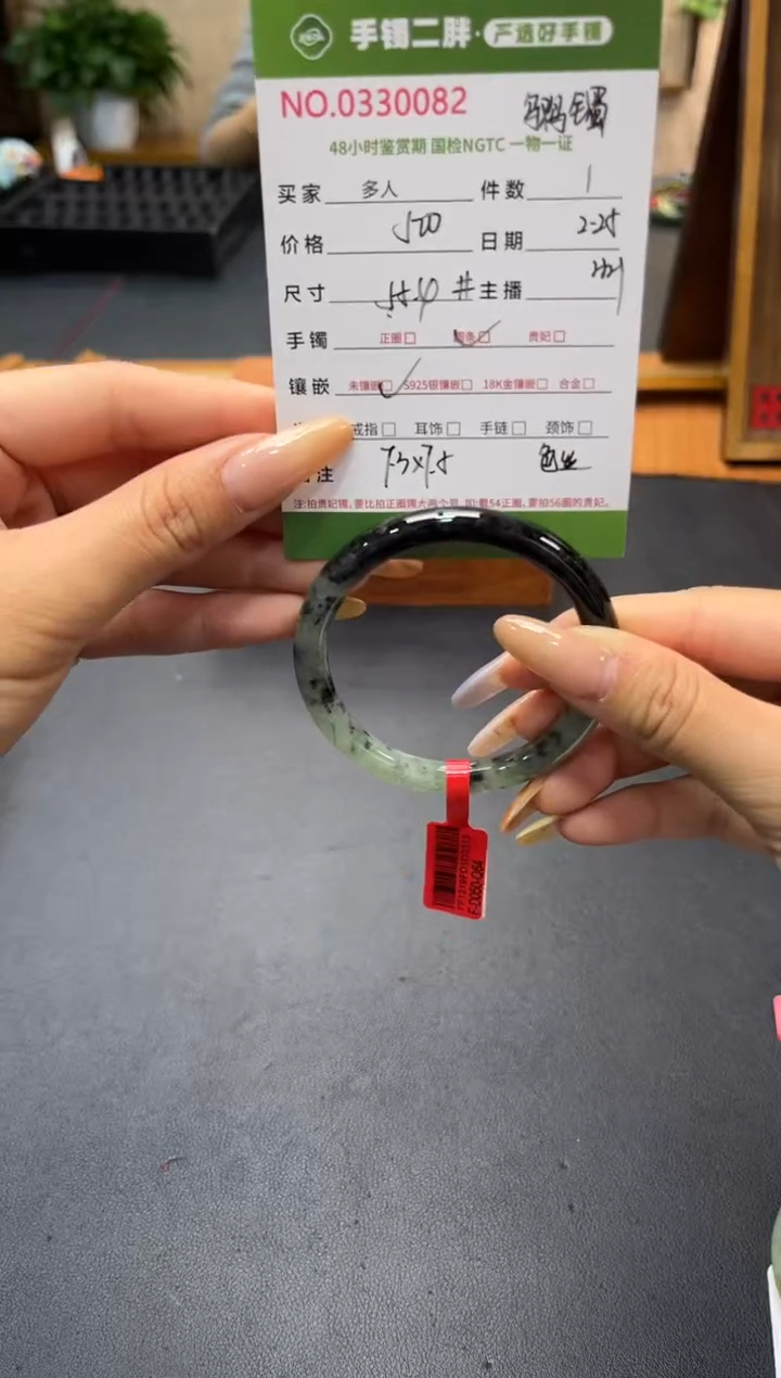【闪购商品】翡翠手镯（圆镯）未镶嵌多人