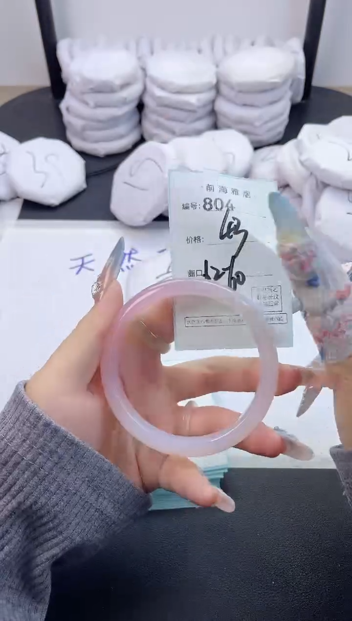 【闪购商品】玛瑙/玉髓手镯未镶嵌804