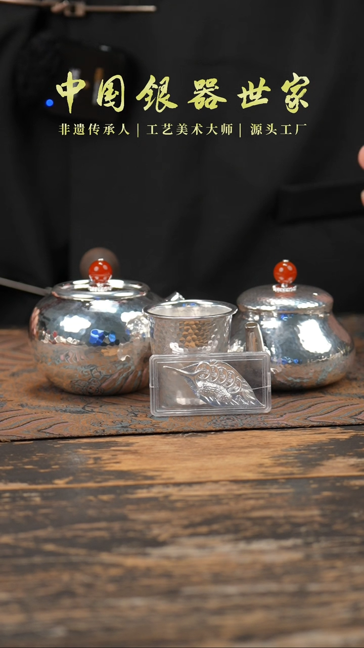 【闪购商品】锤纹侧把壶＋文旦壶泡茶壶＋1个主人杯