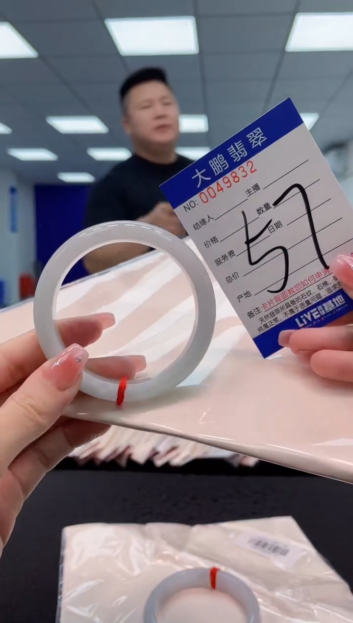 【闪购商品】翡翠手镯未镶嵌AAAAAAAAAA