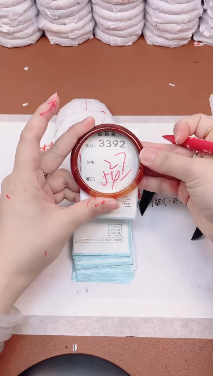 【闪购商品】玛瑙/玉髓手镯未镶嵌3392