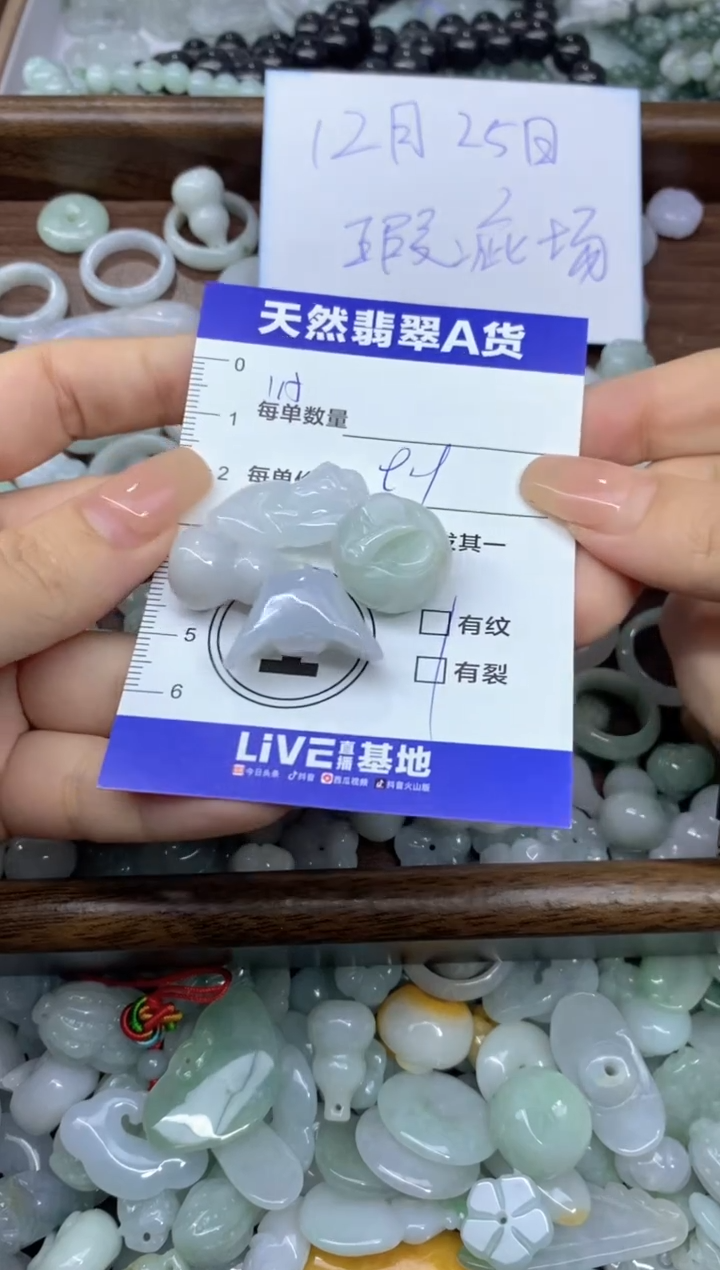 颈饰未镶嵌翡翠天然翡翠A货批量多样性发一件