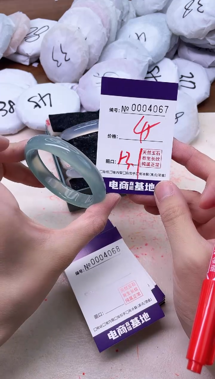【闪购商品】玛瑙/玉髓手镯未镶嵌4067