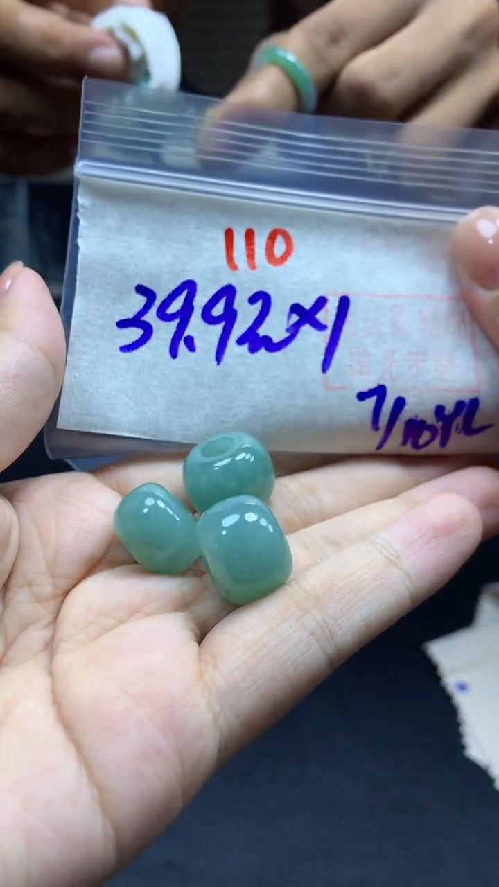 未镶嵌定制翡翠路路通#39.9元多样性拍一发一毛货需抛光110