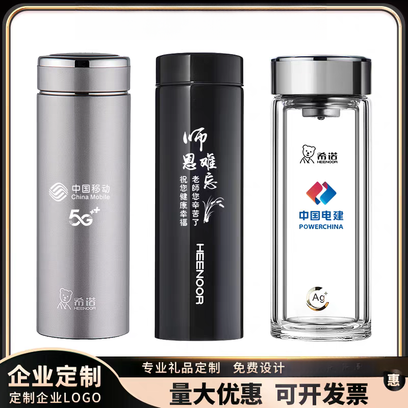 希诺玻璃杯团购链接联系客服下单