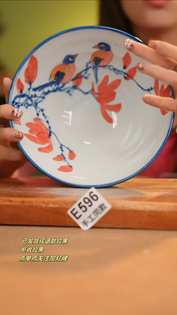 【闪购商品】其他E596窑林瓷业瓷器