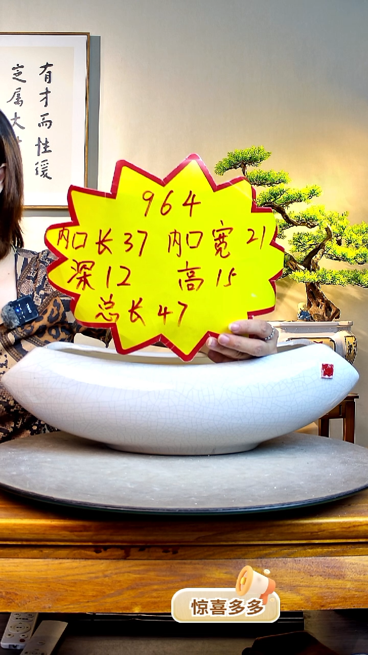 964白色孤品000000000000000