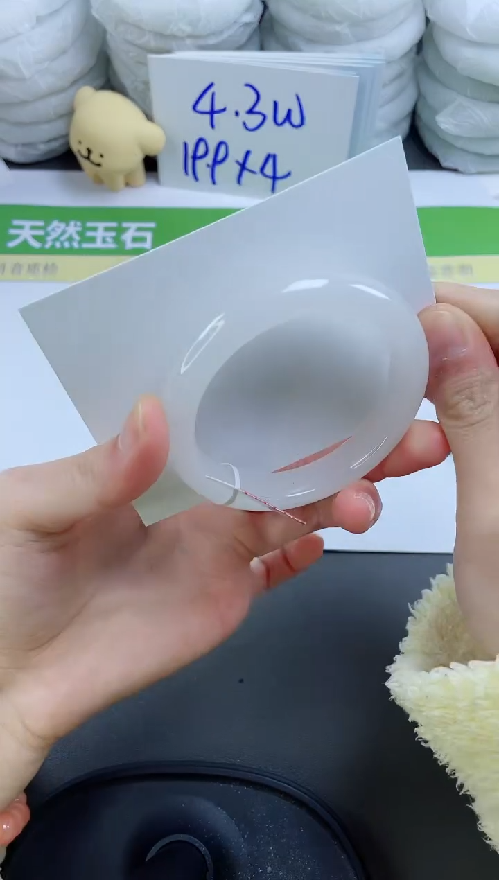 【闪购商品】石英质玉手镯未镶嵌198-54.4