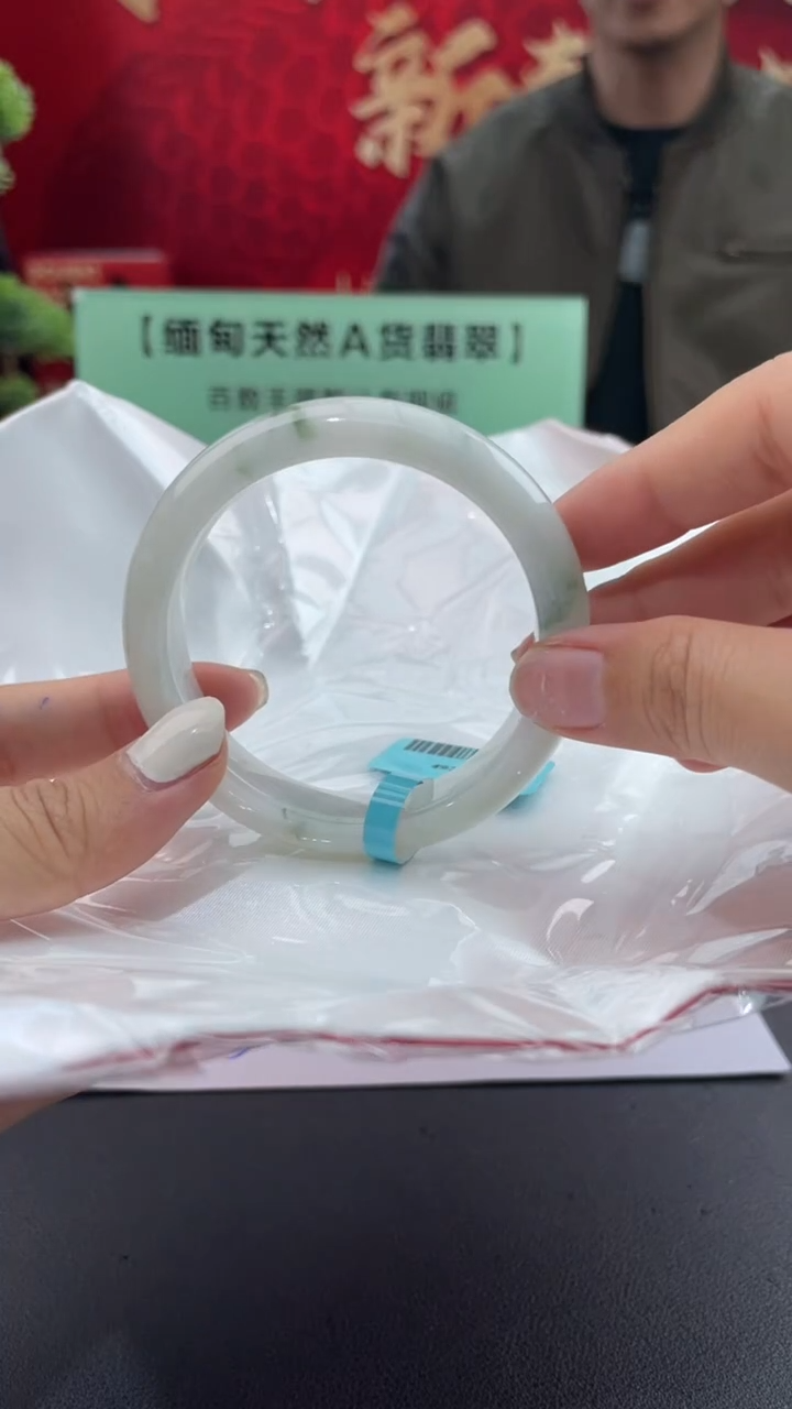 【闪购商品】翡翠手镯未镶嵌1翡翠手镯（微瑕）