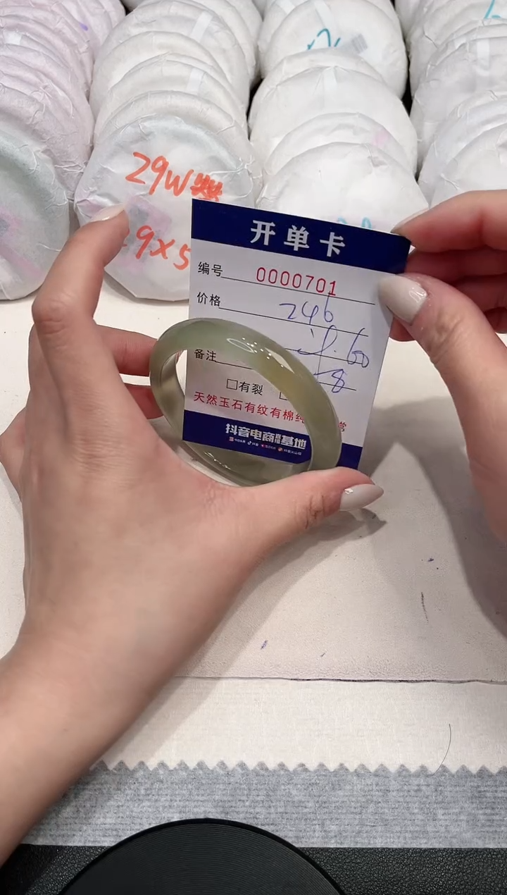 【闪购商品】玛瑙/玉髓手镯未镶嵌701