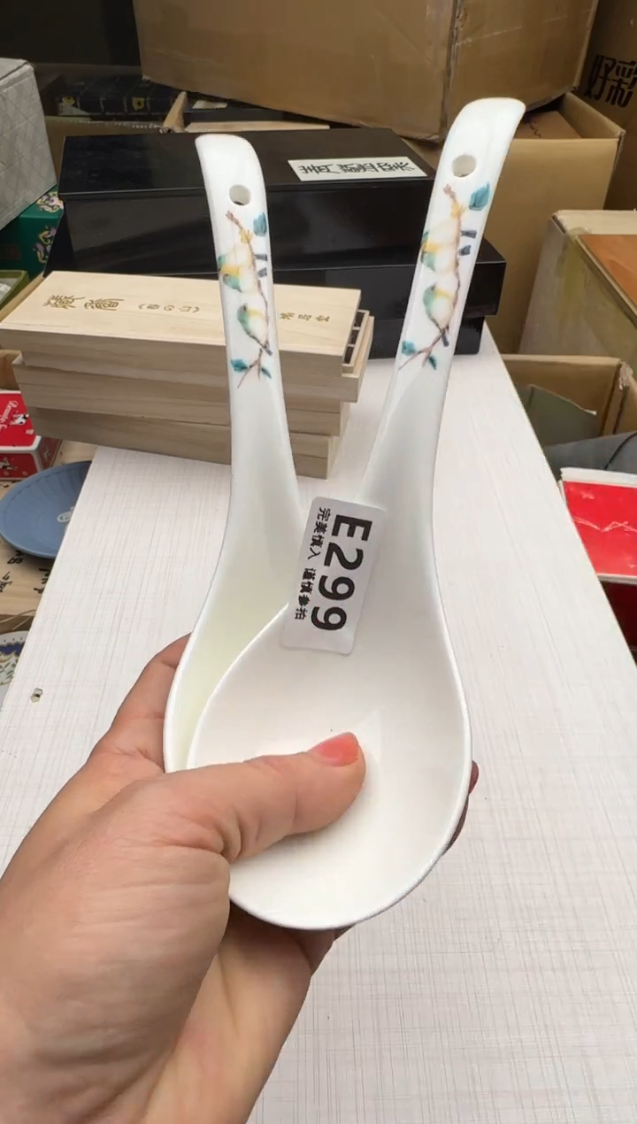 瓷片299回流瓷器 默认微瑕