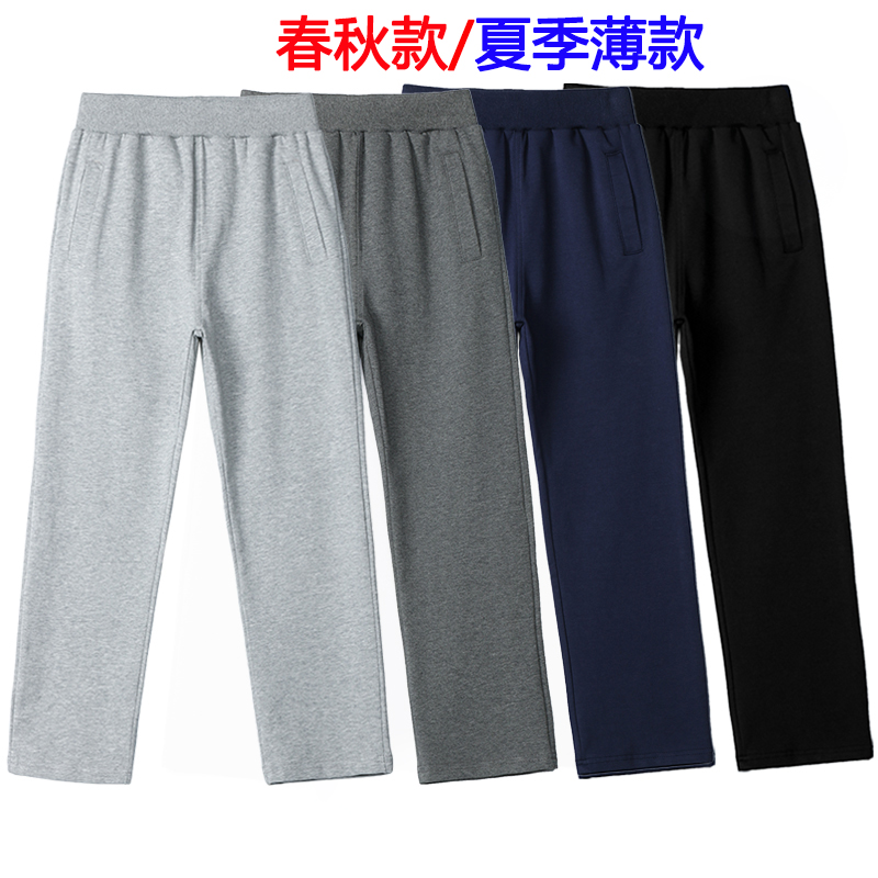 儿童藏青色运动裤夏季冰丝直筒男女童薄深蓝中小学生校服裤子灰色