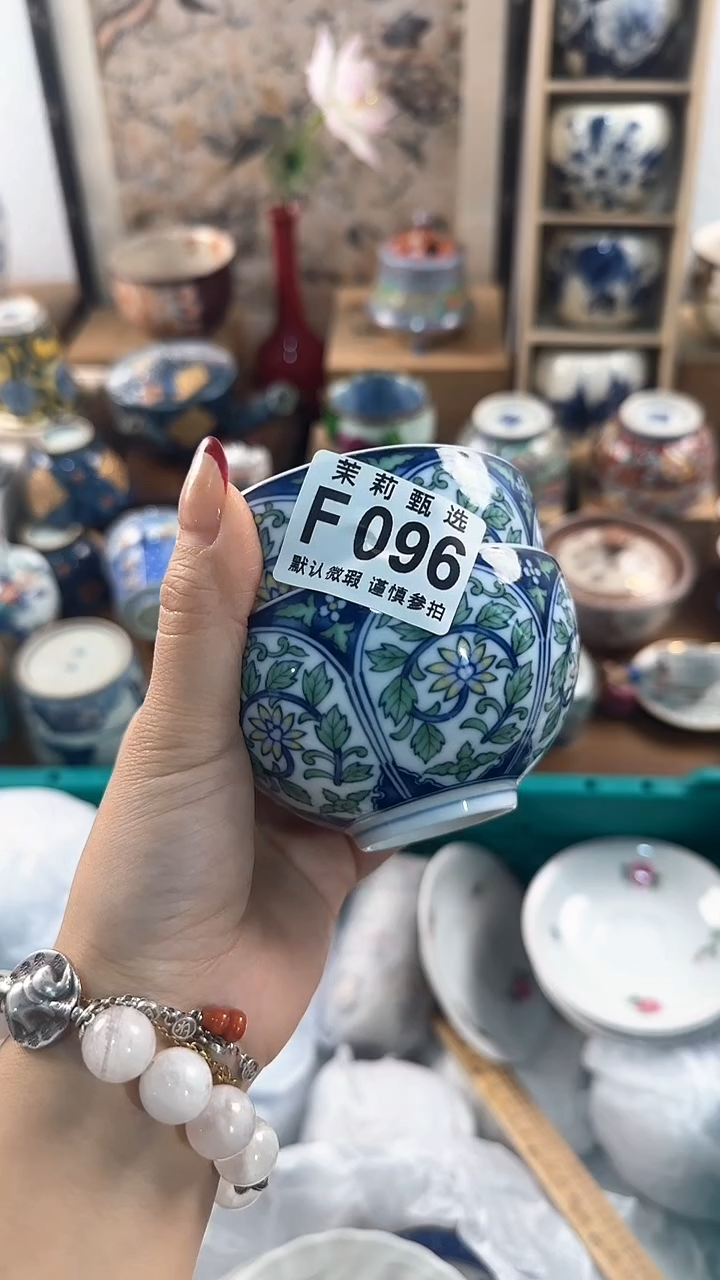 【闪购商品】茉莉甄选壹号商品096