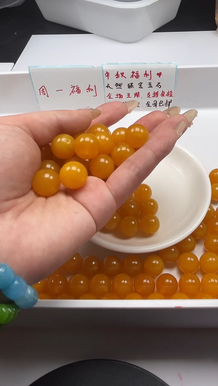 蜜蜡颈饰未镶嵌w2444鸡油黄蜜蜡14mm*5颗