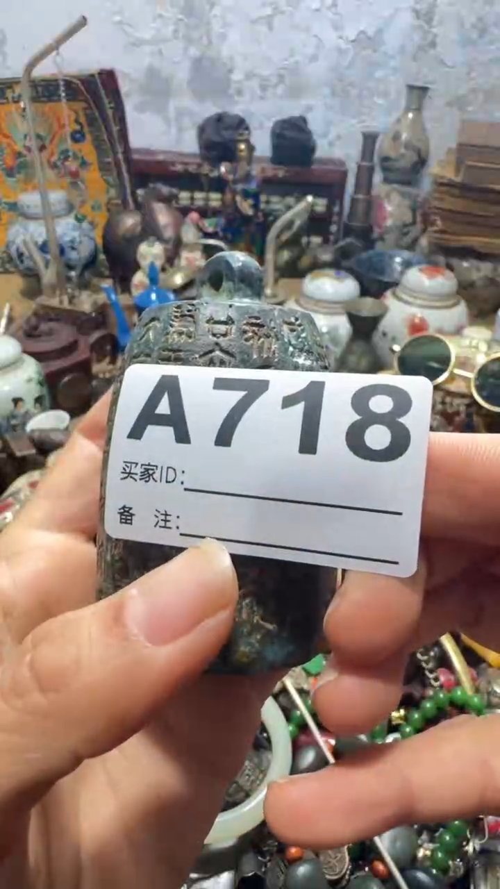 彬*闪购0818乐彤专属链接