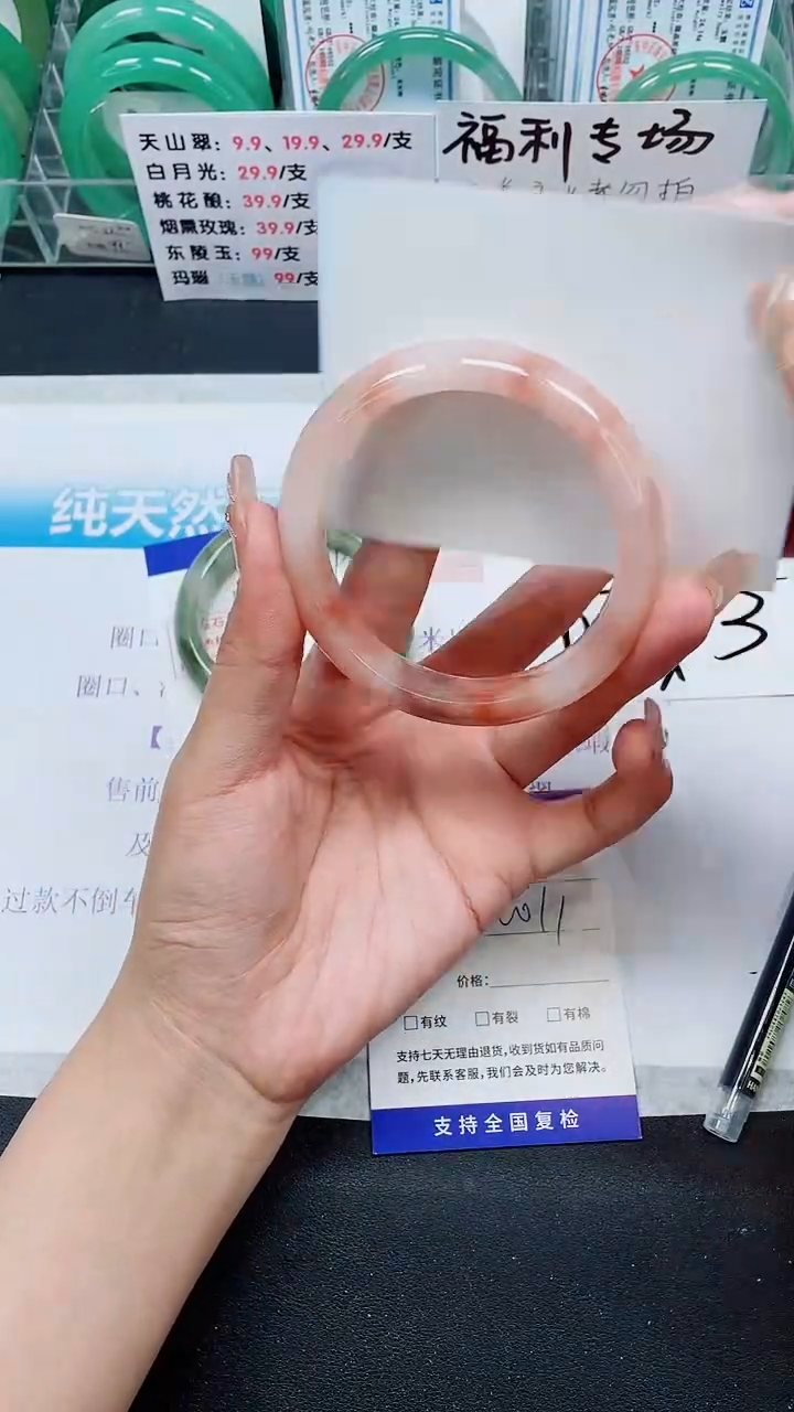 【闪购商品】石英质玉手镯未镶嵌A185-60/61