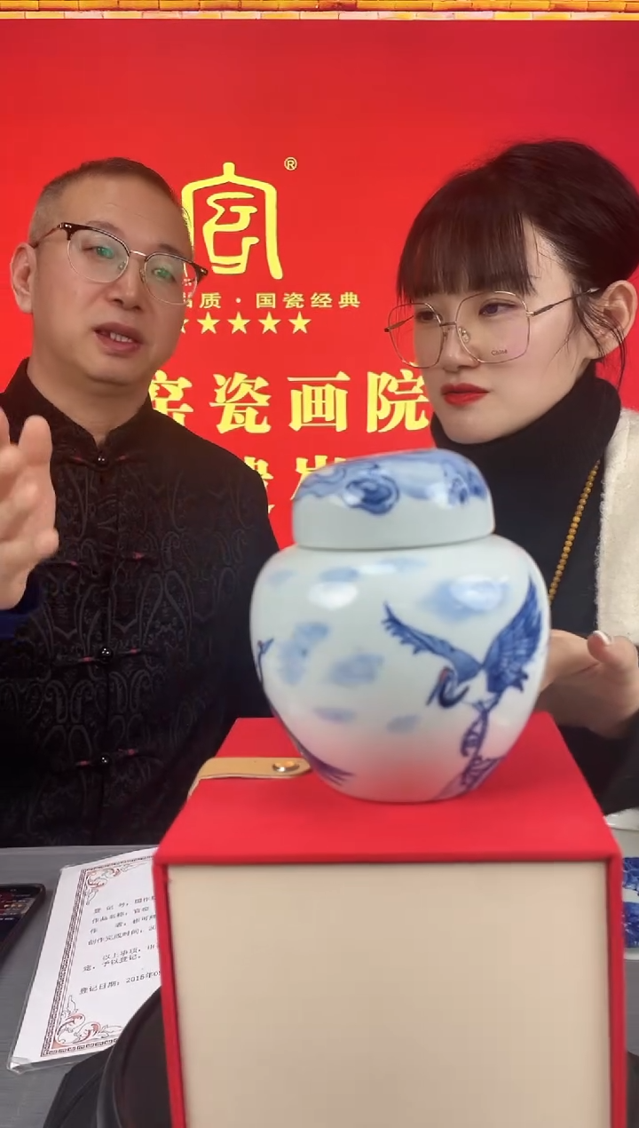 其他瓷景德镇陶瓷18-20