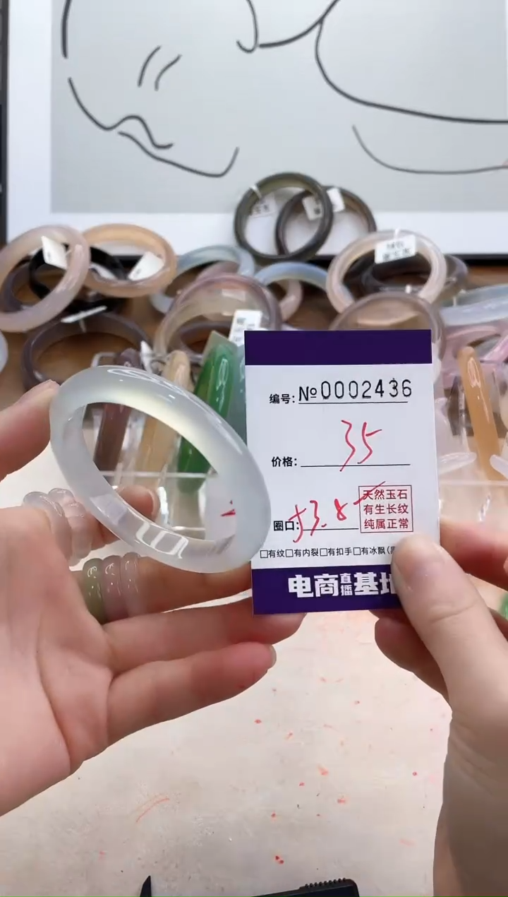 【闪购商品】玛瑙/玉髓手镯未镶嵌2436