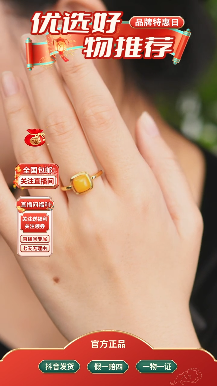 【闪购商品】蜜蜡戒指银S925镶嵌蜜蜡方戒指