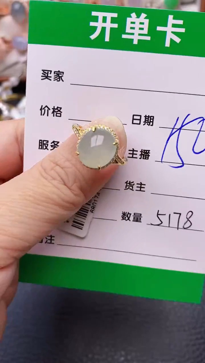 【闪购商品】翡翠戒指银S925镶嵌/5178