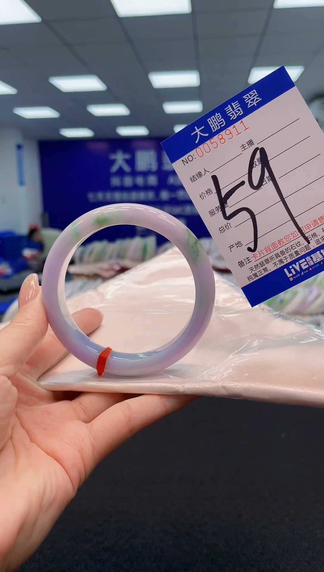 【闪购商品】翡翠手镯未镶嵌AAAAAAAAAA