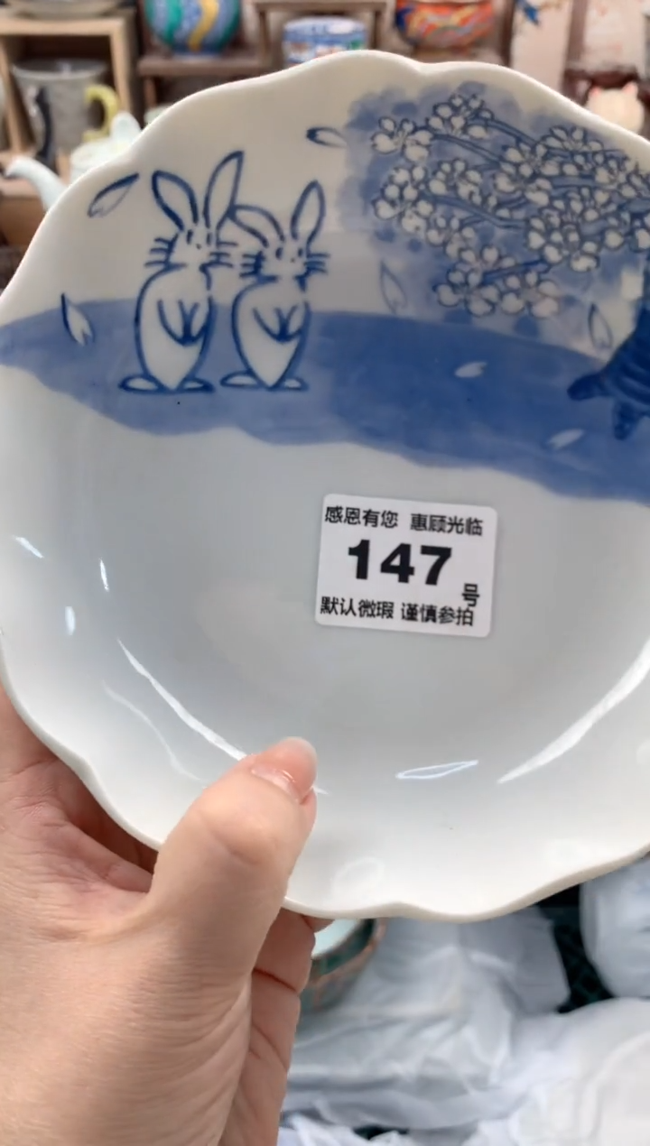 瓷片懋*147号九姑娘工艺品瓷器