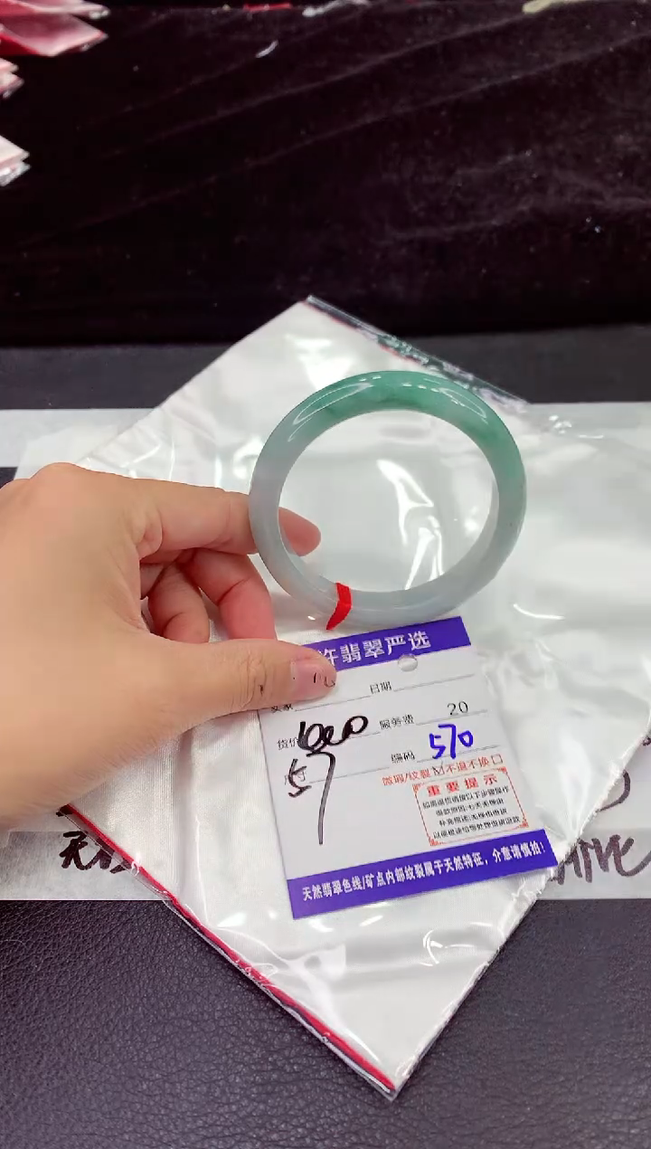 未镶嵌手镯翡翠11