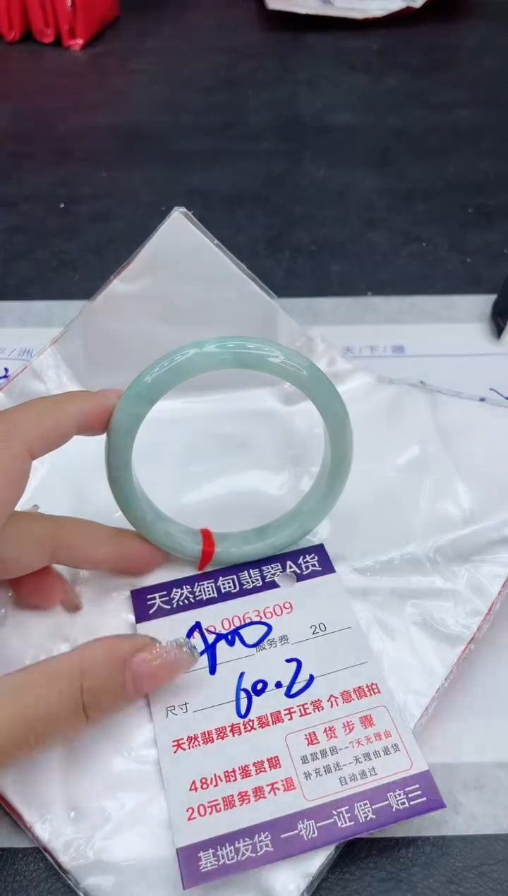 【闪购商品】翡翠手镯未镶嵌88888888